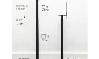 Sony SA-RS5 支架推薦：D11-S 可調高度喇叭架安裝與擺位指南