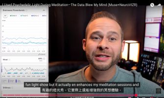 NeuroVizr™【腦優儀】如何改變腦波？Dr. Cody 醫師實測揭露腦部變化與冥想增益效果