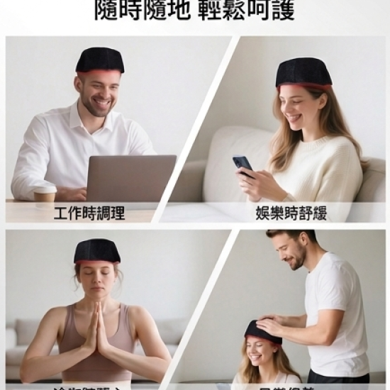 亞馬遜爆款 雙紅光護髮帽 | 108顆專業燈珠居家頭皮護理