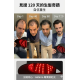 亞馬遜爆款 雙紅光護髮帽 | 108顆專業燈珠居家頭皮護理