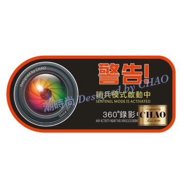 特斯拉專用 哨兵模式貼紙 繁體中文 全台唯一