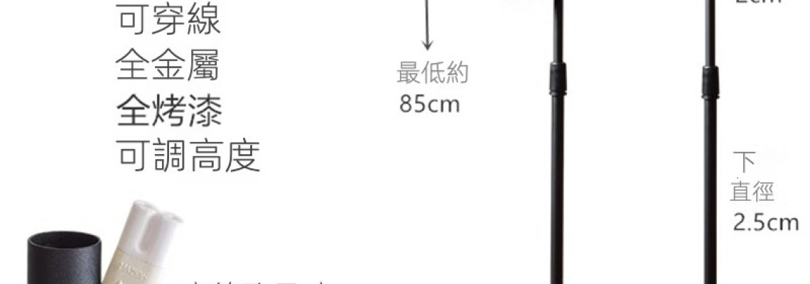 Bose、Sony、HT-A9 後環繞支架怎麼選？D07 可調式音響支架指南