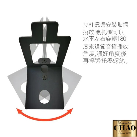 Q90 正 三星原廠 後環繚支架 家庭劇院 Q990F Q990D Sony Q990C Q930F Q930D 9500S RS5 LG S70TR / S95TR