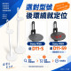 Sony RS5 RS9 後環繞支架 D11-S / D11S9｜75-135cm 可調高度 一對兩支