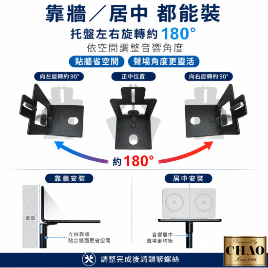 Q90 三星 Q990F Q990H Q930F 後環繞支架｜90cm 固定高度 一對兩支