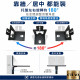 Q90 三星 Q990F Q990H Q930F 後環繞支架｜90cm 固定高度 一對兩支