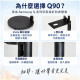 Q90 三星 Q990F Q990H Q930F 後環繞支架｜90cm 固定高度 一對兩支