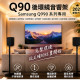 Q90 三星 Q990F Q990H Q930F 後環繞支架｜90cm 固定高度 一對兩支