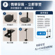 Q90 三星 Q990F Q990H Q930F 後環繞支架｜90cm 固定高度 一對兩支