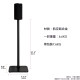 Sony SA-RS9 專用支架｜CNC貼牆款 / D11-S9 可調高度 一對兩支
