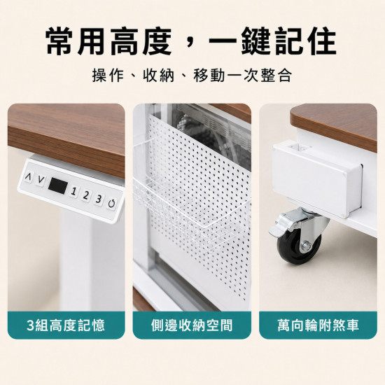 【潮時尚】多功能懸浮升降桌 電動升降桌 站立辦公桌 顯示器支架 電腦桌椅 套裝 居家辦公 遊戲電腦桌