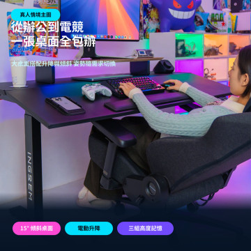【潮時尚】 傾斜升降桌 傾斜桌面才是真人體工學 匠心打造 升降桌 電動升降桌 電腦桌 辦公桌 電競桌 肥貓沙發