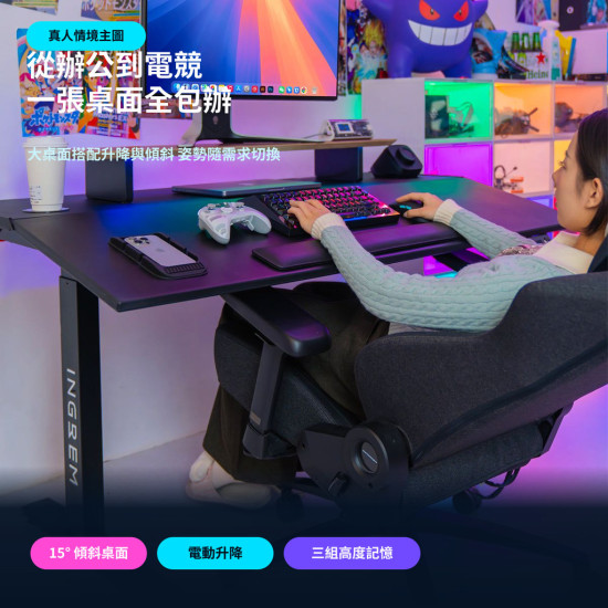 【潮時尚】 傾斜升降桌 傾斜桌面才是真人體工學 匠心打造 升降桌 電動升降桌 電腦桌 辦公桌 電競桌 肥貓沙發