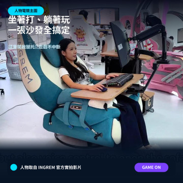 【潮時尚】電競沙發椅 肥貓功能沙發 貓爪電競沙發 搖搖椅 懶人沙發椅 電腦沙發椅 休閒椅 網咖沙發