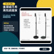 Bose D07 後環繞支架｜Bose 300/600/700 專用款｜可藏線・穩固不晃・75–145cm 可調高度 UFS-20 II 通用立式底座  OmniJewel 落地架