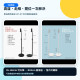 Bose D07 後環繞支架｜Bose 300/600/700 專用款｜可藏線・穩固不晃・75–145cm 可調高度 UFS-20 II 通用立式底座  OmniJewel 落地架
