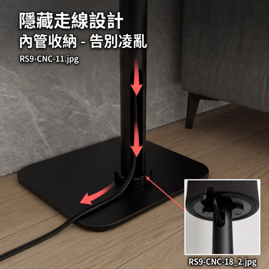 Sony SA-RS9 專用支架｜CNC貼牆款 / D11-S9 可調高度 一對兩支