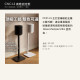 Bose Lifestyle Speaker Ultra 落地支架｜Q90-LS / D11-LS / CNC-LS