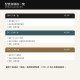 Bose Lifestyle Speaker Ultra 落地支架｜Q90-LS / D11-LS / CNC-LS