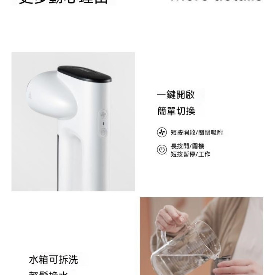日本熱賣 掛燙機 Neakasa Magic 1 電熨斗 吸附式熨燙 手持掛燙機