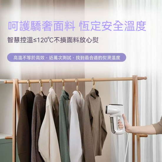 日本熱賣 掛燙機 Neakasa Magic 1 電熨斗 吸附式熨燙 手持掛燙機