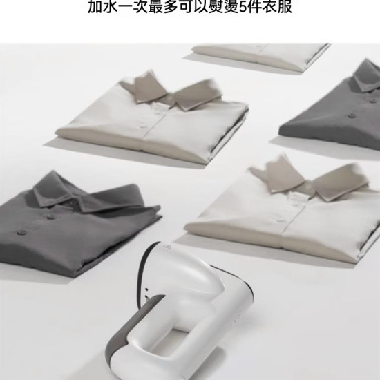 日本熱賣 掛燙機 Neakasa Magic 1 電熨斗 吸附式熨燙 手持掛燙機