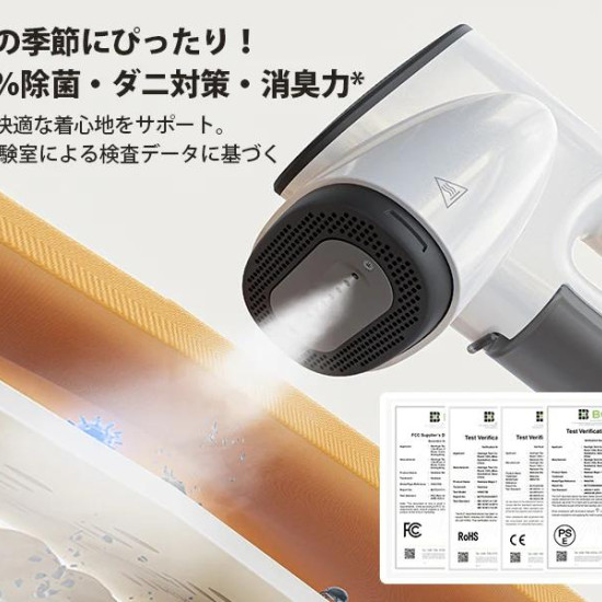日本熱賣 掛燙機 Neakasa Magic 1 電熨斗 吸附式熨燙 手持掛燙機
