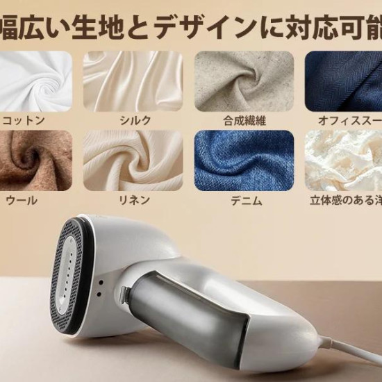 日本熱賣 掛燙機 Neakasa Magic 1 電熨斗 吸附式熨燙 手持掛燙機
