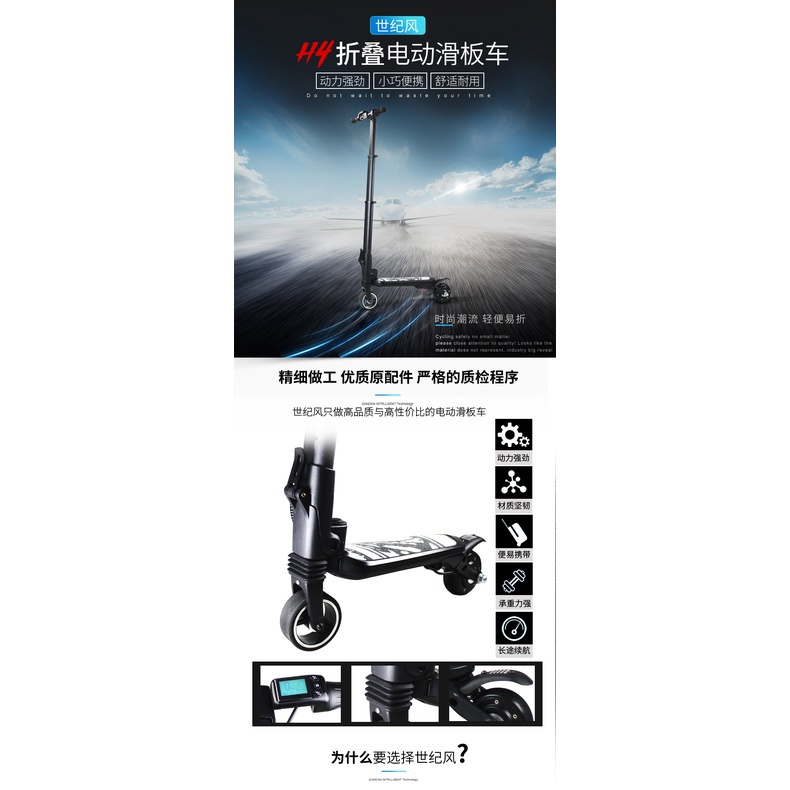 H4 電動滑板車 可放入特斯拉前車廂