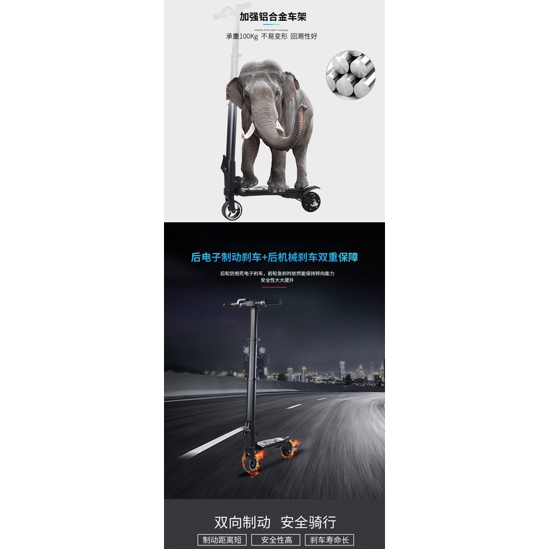 潮時尚 電動滑板車 台灣出貨保固