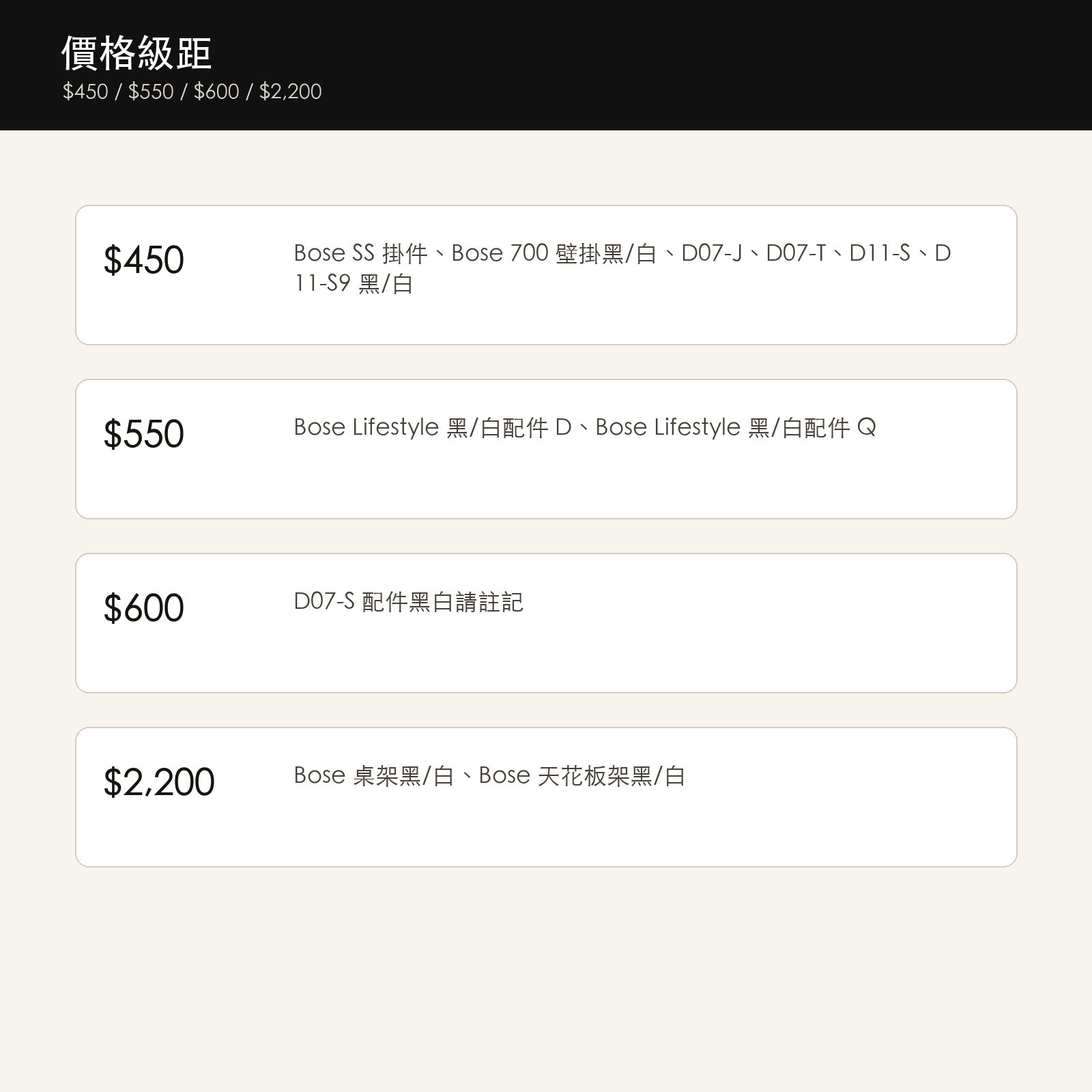 Bose Surround Speakers 700 支架 官網商品圖片 5
