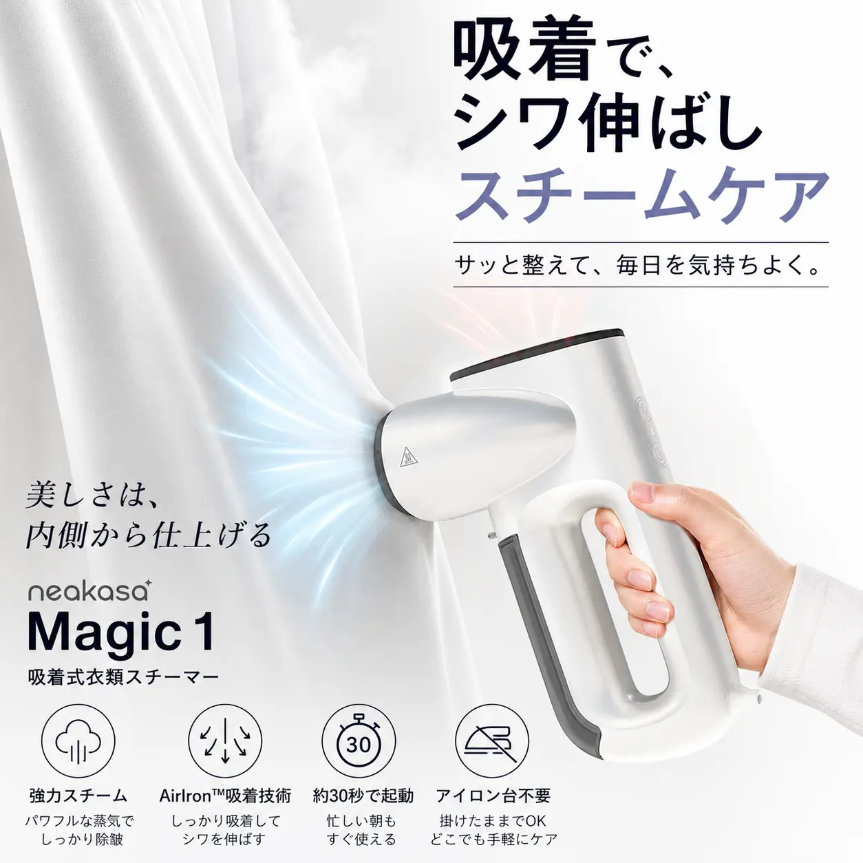 Neakasa Magic 1 商品介紹 18