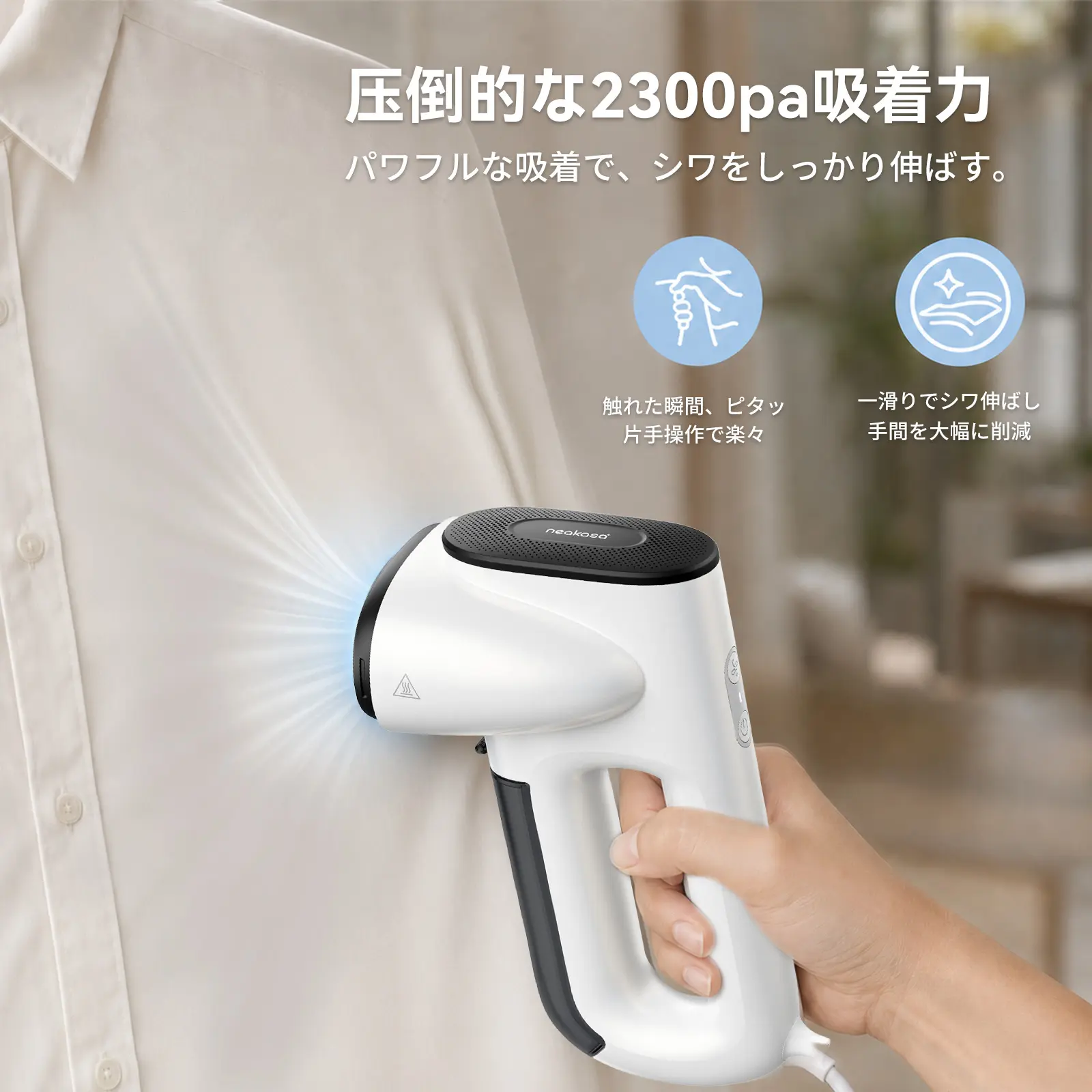 Neakasa Magic 1 商品介紹 20