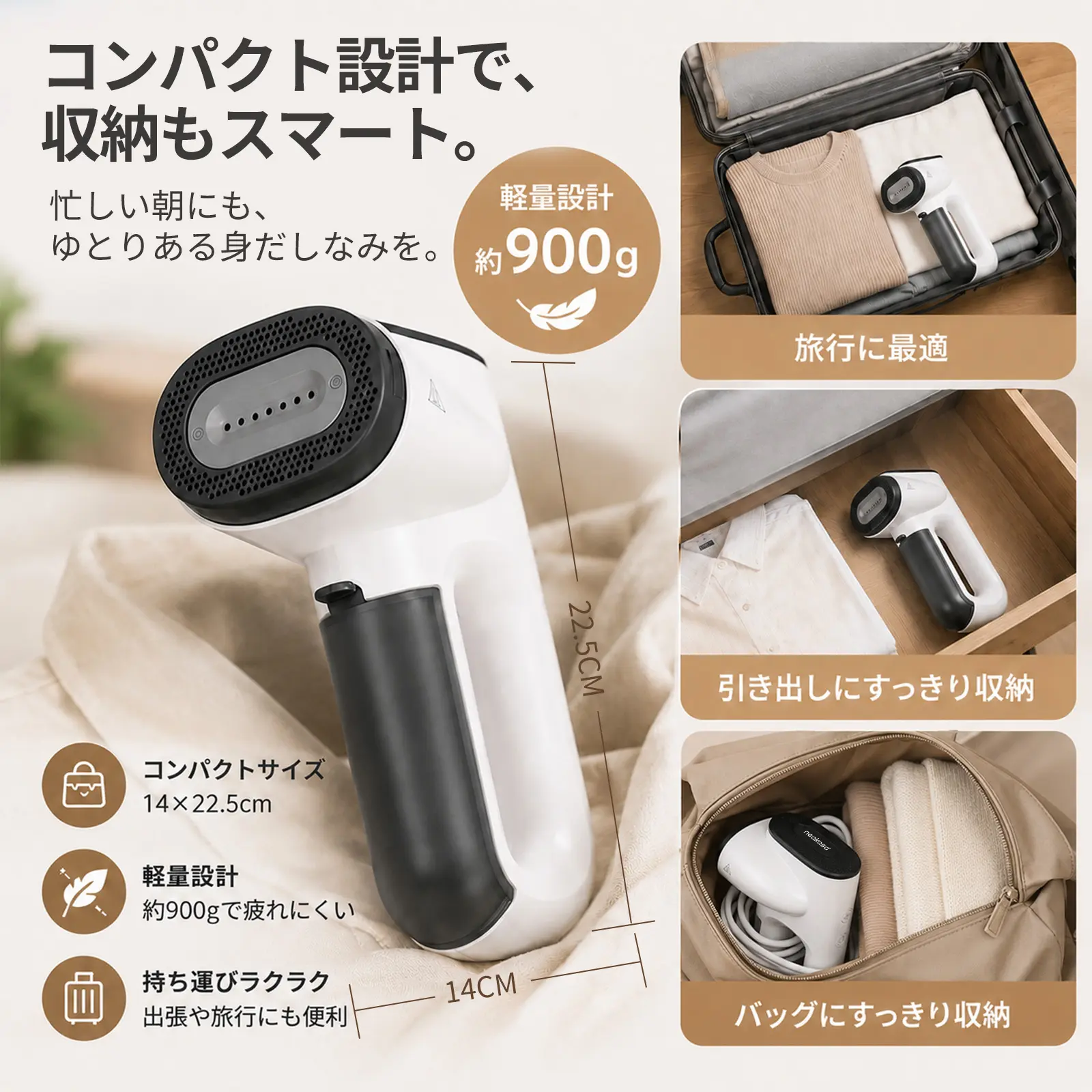Neakasa Magic 1 商品介紹 24